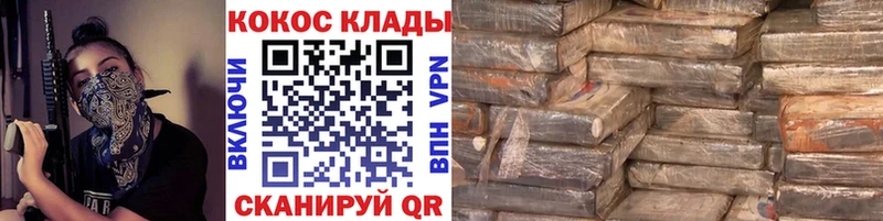 КОКАИН Боливия  кракен как зайти  Азнакаево 