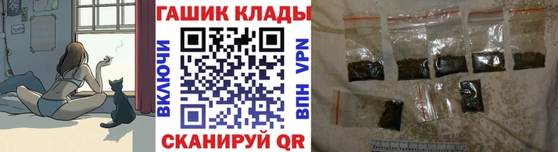ГАШ AMNESIA HAZE Азнакаево