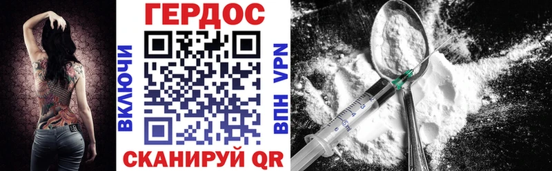Героин VHQ  где купить   Азнакаево 