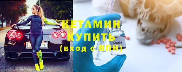 МДМА Пестово