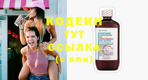 МДМА Пестово