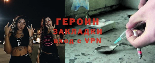 мефедрон VHQ Билибино