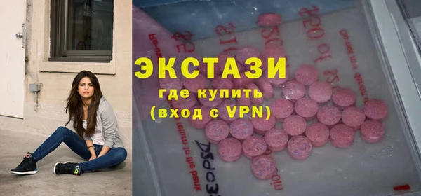 марки nbome Бикин