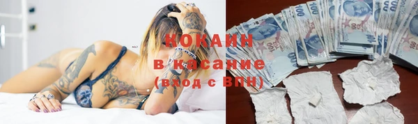 spice Беслан