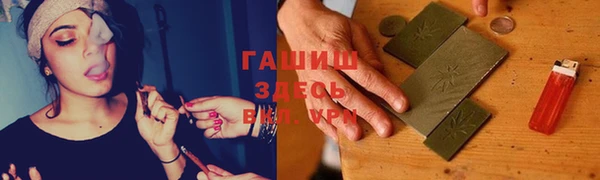 кокаин перу Абинск