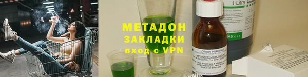 кокаин перу Абинск
