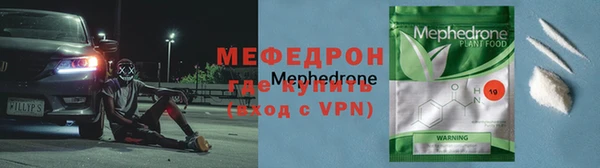 мет Пересвет