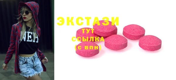 марки nbome Бикин