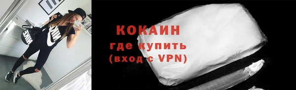 кокаин перу Абинск