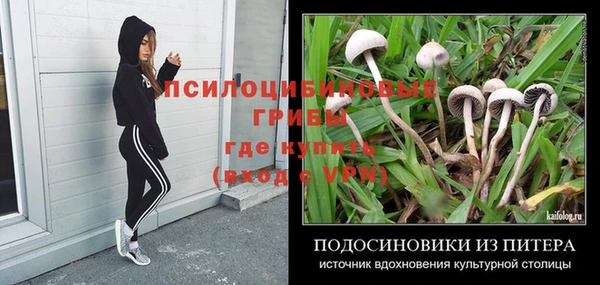мефедрон VHQ Билибино