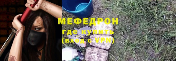 мет Пересвет
