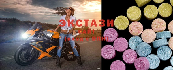 spice Беслан