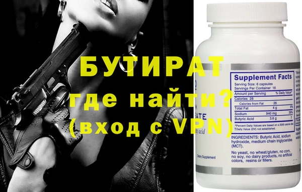 марки nbome Бикин