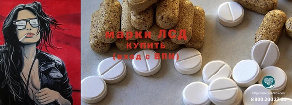 МДМА Пестово