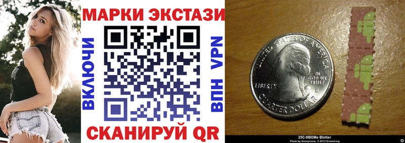 Марки N-bome 1500мкг  Азнакаево 