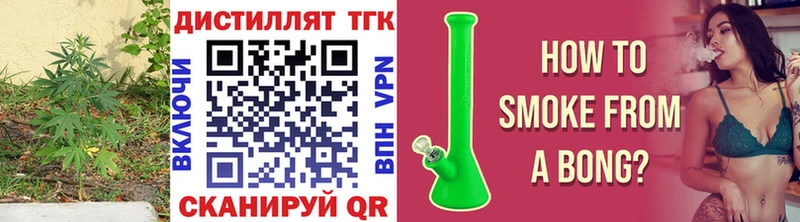 ТГК концентрат  mega ссылки  Азнакаево 
